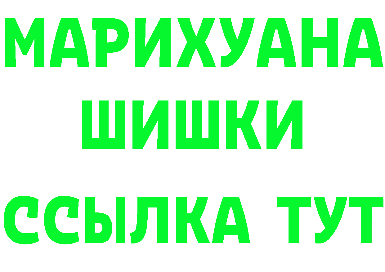 Наркота это клад Азнакаево