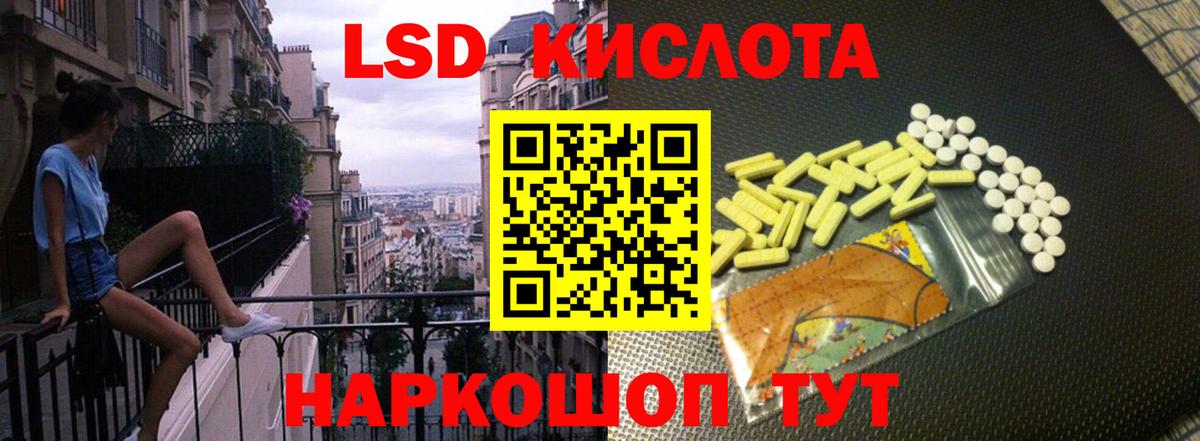 Азнакаево  LSD-25 экстази ecstasy  Вход с VPN  ЛСД экстази  Лсд 25 экстази кислота 