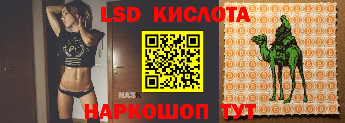 Лсд 25 экстази кислота Азнакаево