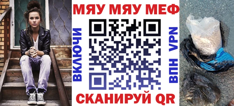 кракен зеркало  Азнакаево  МЕФ мука 