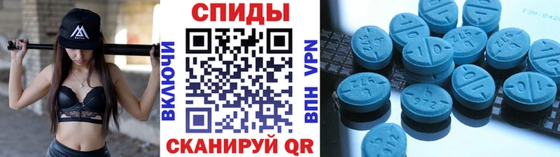 blacksprut зеркало  купить   Азнакаево  Метамфетамин витя 