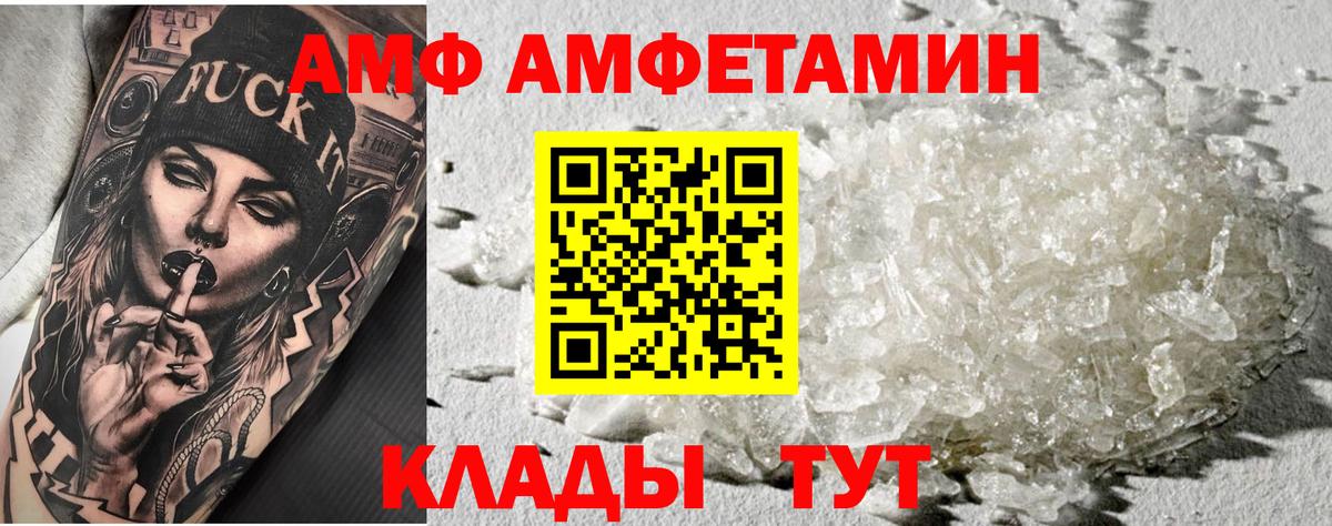 Азнакаево  Метамфетамин винт  Метамфетамин винт  Вход с VPN 