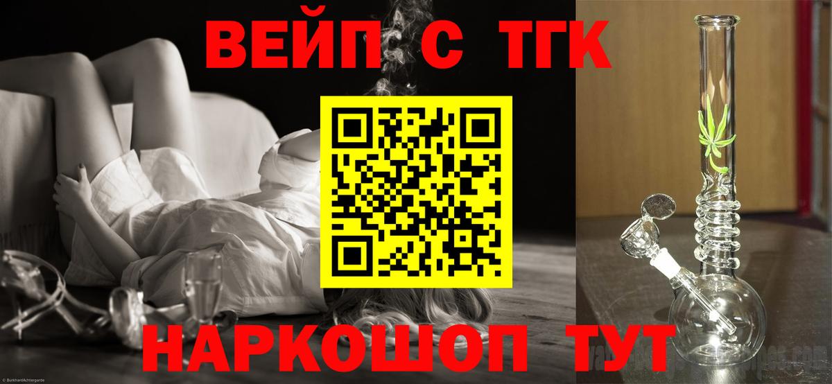 Азнакаево  где купить наркоту  Дистиллят ТГК концентрат  Вход с VPN  ТГК гашишное масло 
