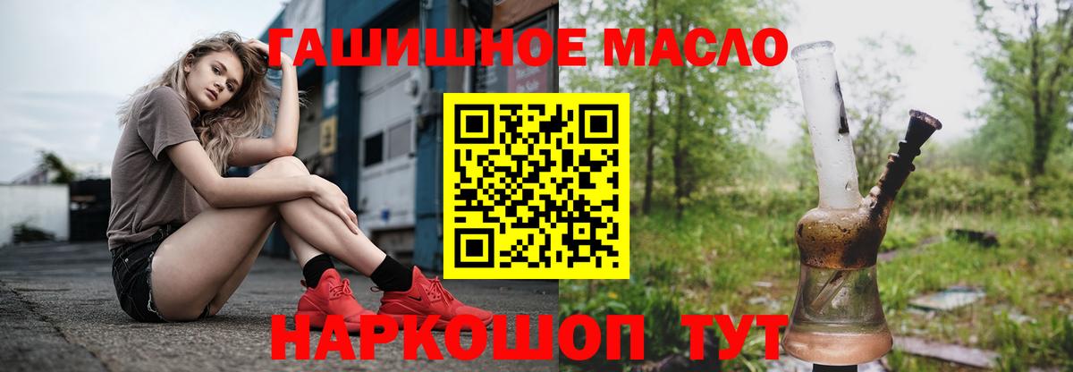 Дистиллят ТГК вейп Азнакаево