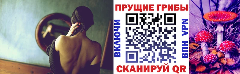 Псилоцибиновые грибы мухоморы  цены   omg маркетплейс  Азнакаево 