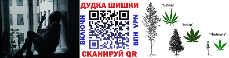 Конопля White Widow Азнакаево