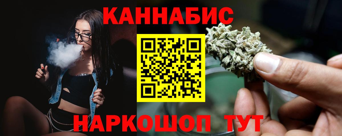 МАРИХУАНА Amnesia  Вход с VPN  Канабис ГИДРОПОН  Азнакаево 