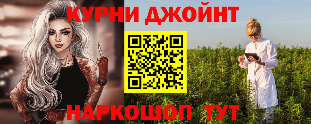 Канабис AK-47  Канабис Ganja  Бошки марихуана OG Kush  Азнакаево 