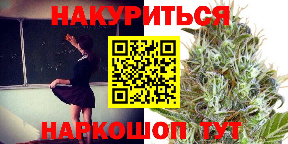 Марихуана Bruce Banner Азнакаево